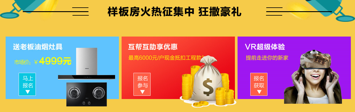 立即報名搶定優(yōu)惠