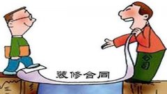 看不懂只能被坑！超全裝修攻略，避開裝修預(yù)算