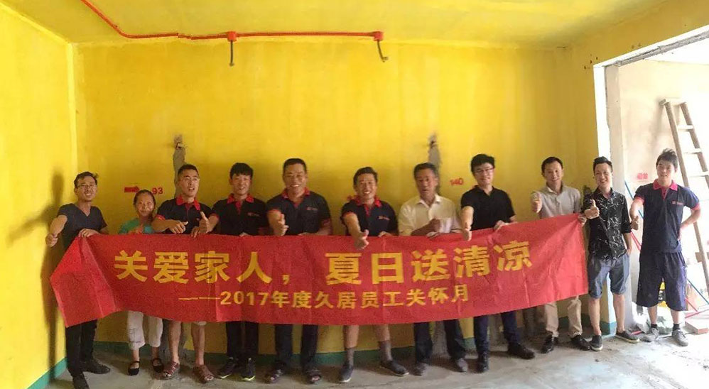 炎炎夏日送清涼，點(diǎn)滴關(guān)懷沁心脾